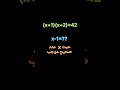 الغاز ألغاز اولى اعدادي عباقرة ازاى أحل رياضيات