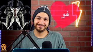 FOU SHAHIN NAJAFI REACTION VIDEO - واکنش به ترک فو شاهین نجفی