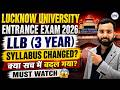 Lucknow University LLB Entrance Exam 2026: Syllabus Changed?🤔| LU LLB 3 Year New Syllabus Update