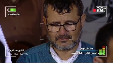 تلاوة في غاية الروعة و الجمال للشيخ عمر القزابري لماتيسر من سورة الأنعام