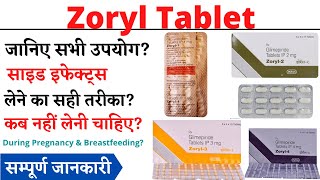 Zoryl 0.5 mg, Zoryl 1 mg, Zoryl 2 mg Tablet, Zoryl 3 mg, Zoryl 4 mg Tablet