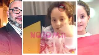 Mariam Amjoun - King Mohammed VI surprises her