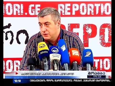 სასჯელაღსრულების მინისტრის პირველ მოადგილედ კახა კახიშვილი ინიშნება