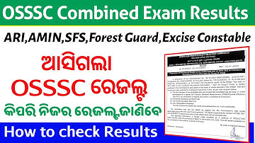 OSSSC Combined Group-C Result-2021 || OSSC AMIN,ARI,SFS,Forest Guard,Excise Constable Result 2021