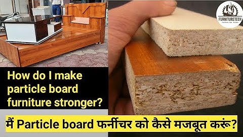 particle board furniture is good or bad | पार्टिकल बोर्ड  FURNITURE को लंबे समय तक केसे चलाए?