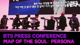 [ENGLISH SUB FULL VER.] BTS press conference 'Map of the Soul: Persona'