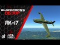 Як-17 | Переходник | War Thunder