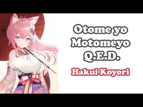 [Hakui Koyori] [Original] - 乙女よ求めよQ.E.D. (Otome yo Motomeyo Q.E.D.)