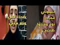 مفاجات في قضيه الدقهليه شاب لابس قميص نوم اول ظهور لاهل البنت نام مع بنتنا 