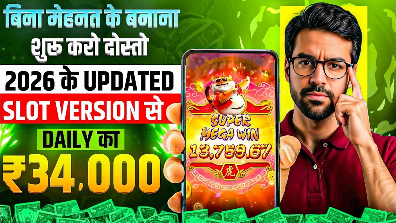 Win Real Cash in the New Slots Game 2025 |  No Investment & Fast Withdrawals New Earning App