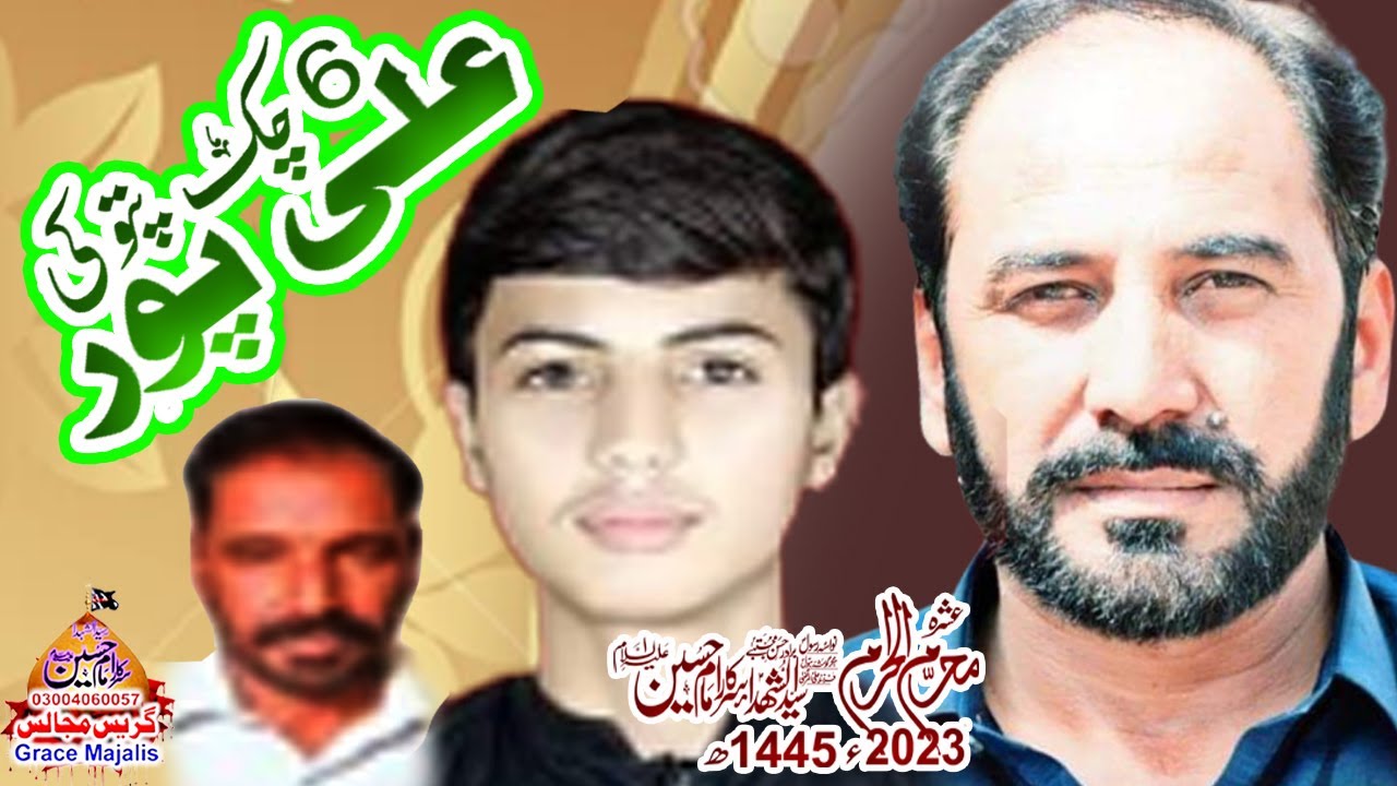 Live Majlis 9 Muharram 2023 Ali Pur 6 Chack Pattoki - YouTube
