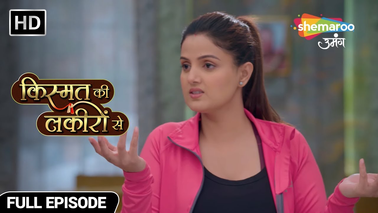 कीर्ति की डांस क्लास ने किया घर को परेशान - Kismat Ki Lakiron Se - Hindi TV Show - Full Episode 318