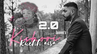 Kishori Kuch Aisa Intezaam Ho Jaaye 2.0 (Cover) किशोरी कुछ ऐसा इंतजाम  Gaurav krishan goswami,Jainen