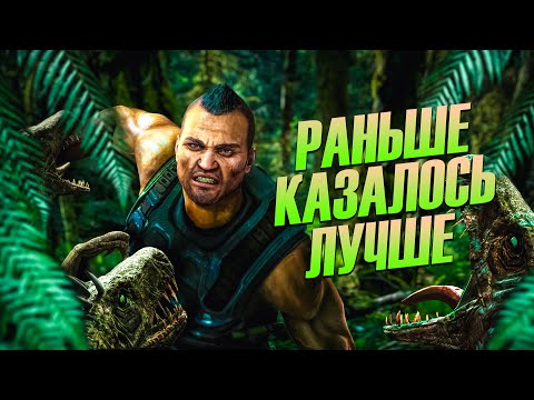 TUROK 2008. ЖЕСТОКАЯ ИГРА ОТ DISNEY