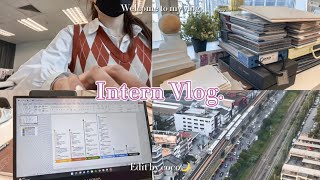 Vlog 🎈| First day of my Interior Design internship life💻室内设计生之实习的第一天