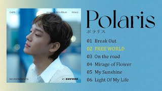 [NO INSTRUMENTAL] 첸 (CHEN) - FREE WORLD | Acapella | MR Removed