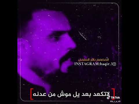 لا تكعد بعد يل موش من عدنة صلاح الحرباوي استوري انستا