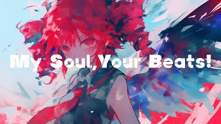 【COVER】My Soul,Your Beats! / Girls Dead Monster covered by 重音テト 【Synthesizer V 】