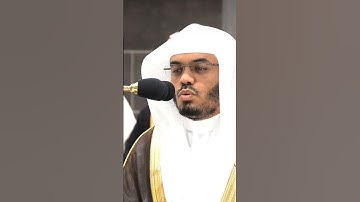 #ياسر_الدوسري | #سورة_الإسراء #تلاوة_خاشعة #مكة_المكرمة #الحرم_المكي