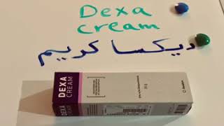 اهم الإرشادات عن ديكسا كريم (dexa cream )