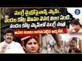 మాంగ్లీ మైక్రోఫైనాన్స్ స్కామ్పై అడ్వకేట్ ఉదయ్ కాంత్ క్లారిటీ..! 😱 | Subbarao vs Mangli | #idream