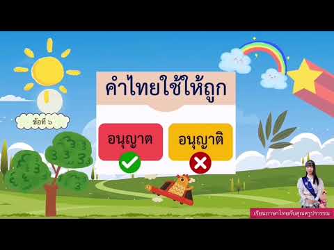 ผลสลากกินแบ่งรัฐบาล วันที่ 1 พย. 2567