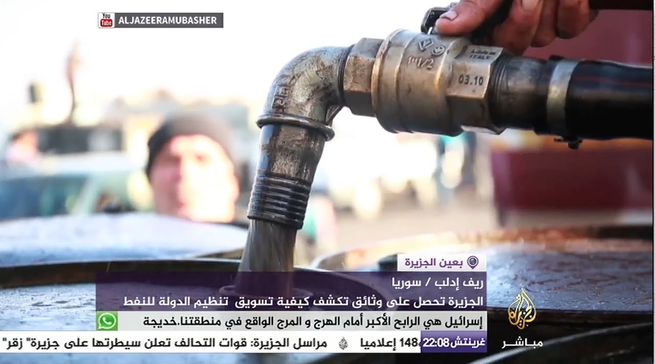 الجزيرة تحصل على وثائق عن تسويق تنظيم الدولة للنفط في سوريا