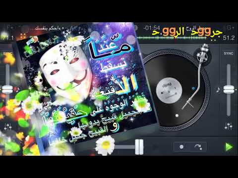 ذبحني غيابك ذبحني عندما يحين الرحيل تنزف الروح من الألم دمج قصيده صوتيه مع اغنيه رهيب