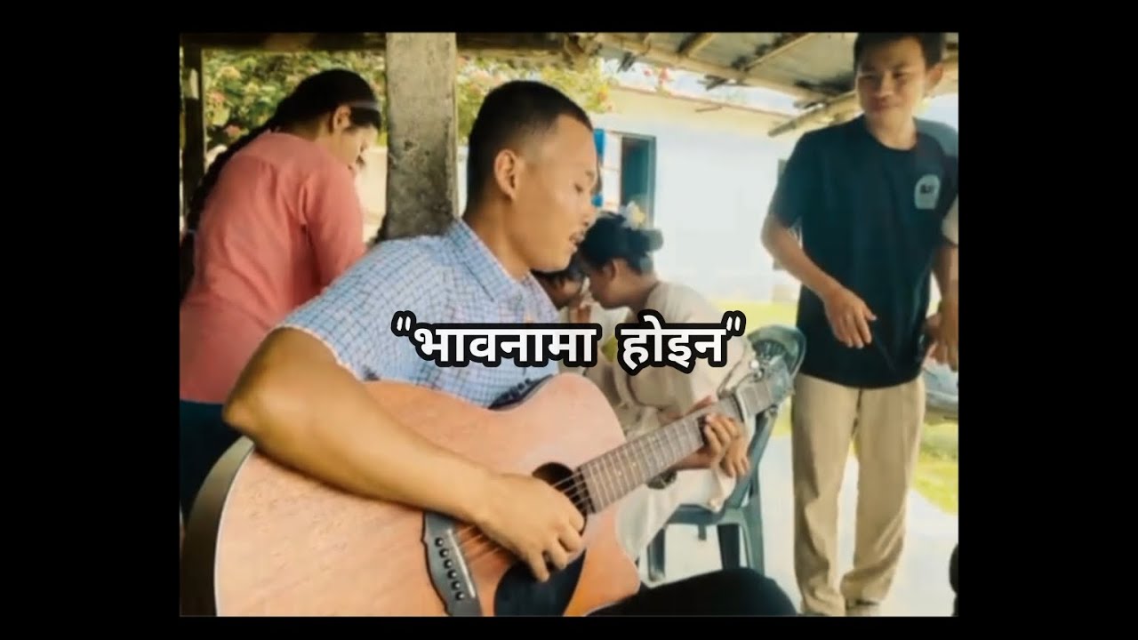 Bhawana maa hoina(Raw version) song by Anchal Rai - YouTube