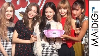BLACKPINK＆藤田ニコル、互いにプレゼント交換　「キットカット」日本発売45周年セレブレーションパーティー2