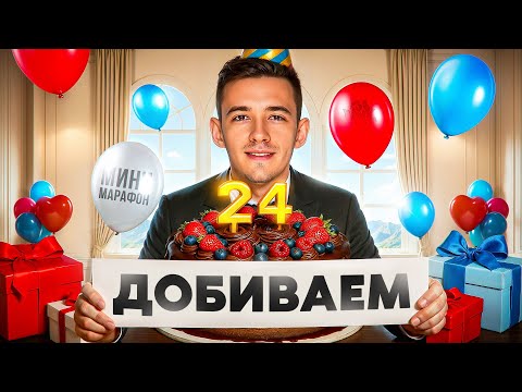 Добиваем Мастеров На Последних 6 ПТ-САУ!