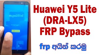 y5 lite frp bypass #Huawei Y5 Lite (DRA-LX5) FRP Bypass