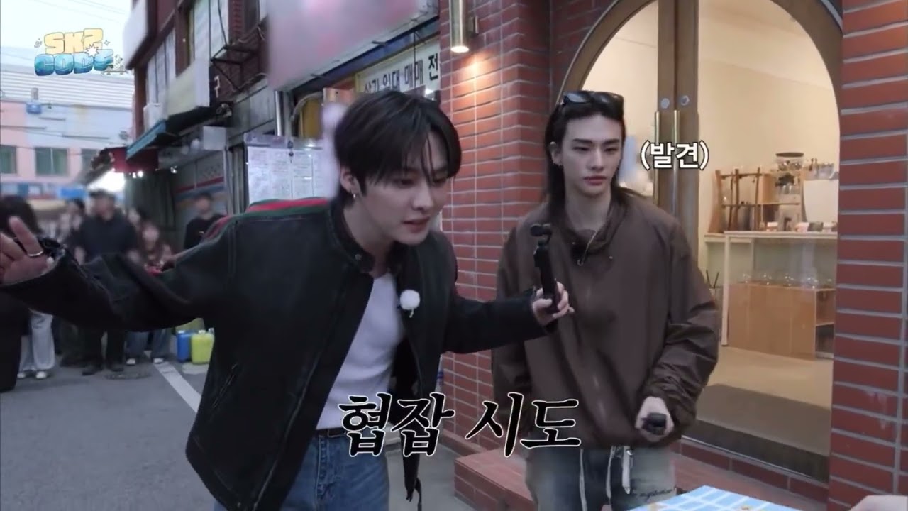 🎬Travel Log in Busan #1 SKZ CODE Ep.100 #hyunjin #현진 - YouTube