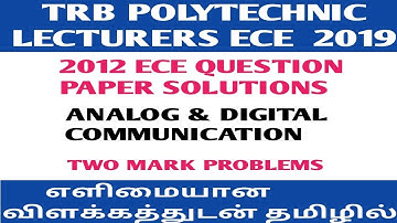 TRB ECE 2012 Solutions| Analog and Digital Communication| Two marks Problems