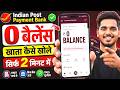 India Post Payment Bank Account Opening Online 2026✅| IPPB Zero Balance Account Opening Online