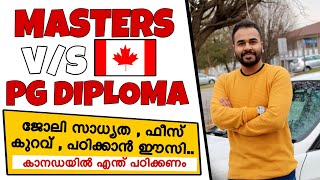 PG DIPLOMA vs MASTERS In CANADA🔥BEST For PR &JOB Canada Student Visa|Malayalam|Journeyofrose🔥🇨🇦
