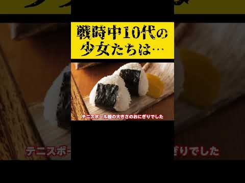 爆弾が降り注ぐ中で少女たちは…【何を思いますか?】