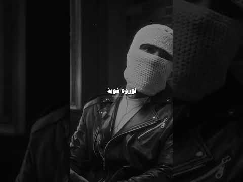 مانت ياما ظلمتيني