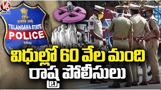 60 Thousand State Police Are On Duty For Lok Sabha Polling | V6 News