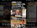 【無添蔵 新宿店】おススメ商品ラインナップはこちら！