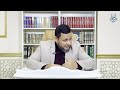السيرة النبوية 49 حبيبة النبي ﷺ التي عم فضلها على المسلمين محمد إلهامي 