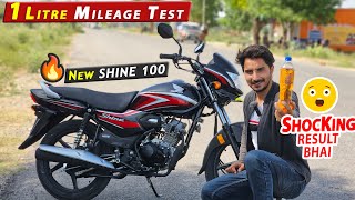 New Honda Shine 100 : Real Life Mileage test || Truly Pocket Friendly Bike | 1 Litre Mileage Test