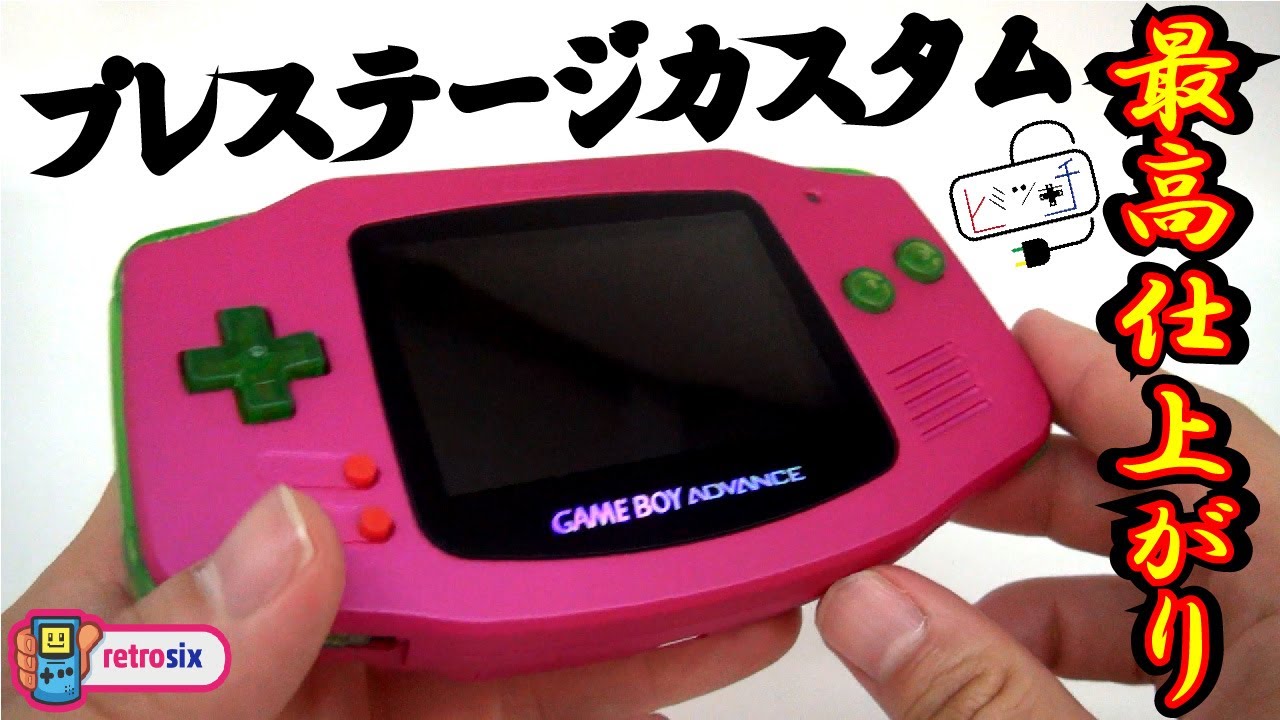 Matt Black   オリジナルモデルカスタムGBA   ヒミツノバ