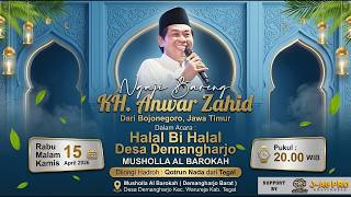 🔴LIVE KH. ANWAR ZAHID | HALAL BIHALAL MUSHOLLA AL-BAROKAH DEMANGHARJO WARUREJA TEGAL