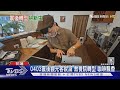 0403震後觀光客銳減 教養院轉型 咖啡飄香｜TVBS新聞 @TVBSNEWS01