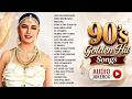 90's Golden Hit Songs | Bollywood Evergreen 90's Love Songs | 90s Hits Hindi Songs | Old Songs