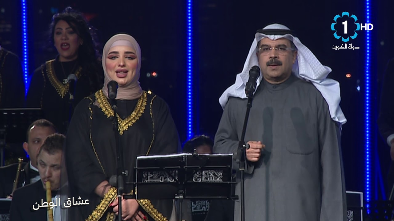 عشاق الوطن ٢٠٢٠م الجزء الرابع