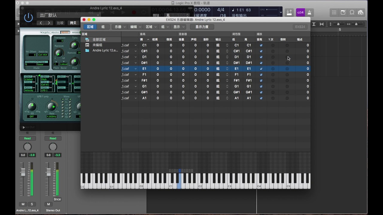 Logic Pro X 人声切片制作 - YouTube