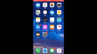 第五人格 ios下載教學