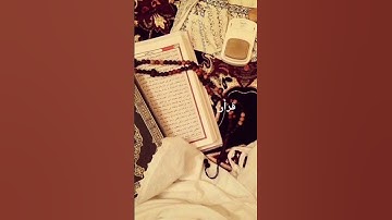 راحة نفسية🙂😴 #تلاوة_خاشعة #قران_كريم_بصوت_جميل #تلاوة_هادئة #راحة_القلوب #القارئ #محمد_اللحيدان